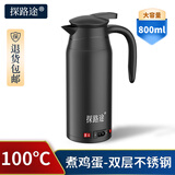 探路途车载电加热烧水壶热水器 12V24V通用新能源EV汽车烧水 800mL容量 12/24V自动切换-800ml-黑色