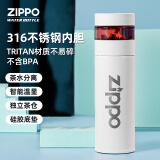 ZIPPO 茶水分离保温杯便携温显智能水杯男女大容量杯子送礼 矿石白 400ml