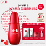 SK-II小红瓶50ml精华液sk2提拉紧致淡化细纹skii护肤品化妆品生日礼物