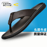 骆驼动感人字拖男头层牛皮拖鞋男新款时尚潮流凉鞋男真皮沙滩鞋 19293棕色 41