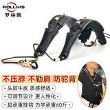 ROLLINS罗林斯萨克斯双肩背带中音萨克斯脖带次中音背带高音萨克斯挂带 双肩背带--升级款