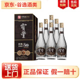 宝丰 经典怀旧版 80年代 清香型白酒 粮食酒 50度 500mL 6瓶 整箱装