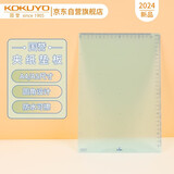 国誉(KOKUYO)学生办公用带尺刻度垫板Campus可夹纸垫板 A4/蓝色 1个 WSG-SJC201B