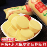 舒泰鸡蛋豆腐玉子豆腐日本风味豆腐千叶日式嫩豆腐商业麻辣火锅铁板 鸡蛋豆腐-50支【 嫩滑爽口价优】
