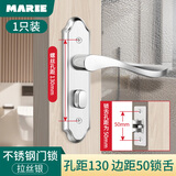 玛丽（MARIE）卫生间门锁厕所无钥匙浴室家用洗手间室内铝合金门把手单舌通用型 孔距130mm-配边距50锁舌 孔距50 不带钥匙