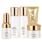 春娟 黄芪套装补水保湿 洁面+水+乳+精华 +霜