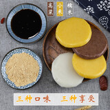 黔甲贞品贵州纯糯米手工糍粑农家小吃油炸粑引子红糖糍粑驴打滚年糕条特产 小米味3斤 【红糖酱3包X30克】