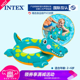 INTEX 儿童游泳圈坐圈宝宝腋下圈男孩女孩游艇遮阳小孩坐骑1-3-6岁 鳄鱼款腋下圈【送脚泵】