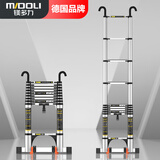 镁多力（midoli）伸缩梯家用折叠梯升降楼梯加厚扶梯铝合金工程梯子挂钩直梯3.9米