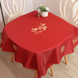 梦桥 新中式结婚用品桌布喜字喜事茶几台布防水棉麻红色餐桌布盖布