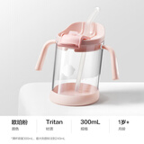 babycare三阶训练杯儿童水杯吸管杯宝宝直饮夏季饮水杯高颜值儿童水杯 欧珀粉 300mL