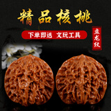 永蕊缘文玩核桃 四座楼 满天星 苹果园 麒麟纹王勇官帽 手玩把玩核桃 盘龙纹狮子头（40mm-41mm)