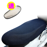 适用于雅马哈摩托车巧格i125踏板车坐垫套3D网状防晒隔热透气座套 黑蓝色-L【送防水垫】