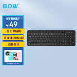 航世（BOW）HW156C 无线键盘 巧克力按键 超薄便携键盘 笔记本台式通用 办公家用键盘 黑色
