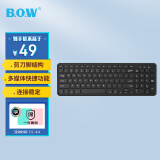 B.O.W航世 HW156C 无线键盘 巧克力按键 超薄便携键盘 笔记本台式通用 办公家用键盘 黑色