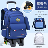 星超迪小学生拉杆书包一到六年级男孩6-12岁儿童女生大容量爬楼双肩背包 藏青色-高角六轮 +防雨罩