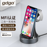 GDGO【苹果MFi认证】苹果无线充电器二合一快充适用iPhone14/15华为三星手机applewatch手表QI认证 【黑色】二合一无线充