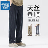 真维斯（JEANSWEST）冰丝休闲裤男天丝牛仔裤男夏季薄款凉感美式宽松直筒长裤子夏季男 1046黑灰色薄款-运费险 XL