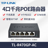 普联（TP-LINK） 千兆口无线ap+ac面板入墙壁式poe路由器86型全屋wi-fi6套装5G双频家用 AX3000M全屋组网AP套装 千兆TL-R470GP-AC