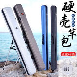 弘嘉鱼竿包硬壳包渔具收纳袋包竿包鱼包鱼杆包杆包防水钓包 硬壳鱼竿包（银色-加大号）+带支架