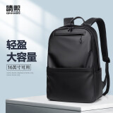 晴熙 双肩包男潮流背包男初高中大学生书包休闲电脑包15.6 黑色（升级版PU面料）