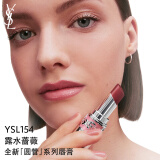 YSL圣罗兰圆管口红154 唇膏化妆品生日礼物女送女友