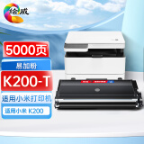 绘威K200-T易加粉粉盒 适用小米MIMI激光打印一体机 小米打印机K200-T墨粉盒 K200墨盒