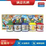 舍得沱牌舍得小酒版礼盒 浓香型白酒 52度 收藏送礼摆柜佳品 100mL 5瓶 人生舍得拼礼盒