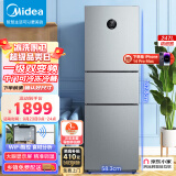 美的(Midea)247升变频一级节能风冷无霜三开门家用小型电冰箱租房中门变温BCD-247WTPZM(E)京东小家