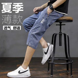 鲁宾克牛仔短裤男夏季薄款七分裤男生休闲中裤马裤潮流破洞工装5分裤男 D666浅蓝色 XL (建议体重125-135斤)