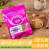 黄胜记厦门特产宿舍零食旅游美食小吃猪肉脯猪肉粒干猪肉干肉片休闲食品 原味猪肉松88g