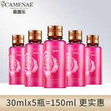 嘉媚乐CAMENAE玫瑰新肌密润色柔肤亮肤水补水保湿润泽肌肤 新肌密水30ml 五个