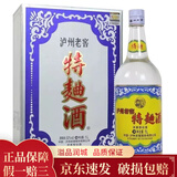 泸州老窖特曲60版 工农牌浓香型 52度送礼收藏 2022年 1000mL 1瓶 礼盒装