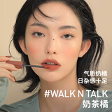 3CE丝绒唇釉奶茶色WALKNTALK奶茶橘口红唇膏生日礼物送女友