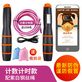 恒康佳业中考专用跳绳PU钢丝绳中小学生体育考试计时计数跳绳空心广西安徽 紫色钢丝绳-计时计数款