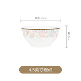 松发瓷器花香随行碗碟套装家用中式简约清新陶瓷餐具碗盘吃饭筷子勺子组合 花香随行4.5英寸碗2个装