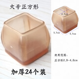OIMG椅子脚套桌椅脚垫静音加厚耐磨凳子家具脚腿保护套桌腿桌角垫 茶色（大号正方形）24个装