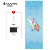 纳古迪（NiceGood）麂皮绒可折叠瑜伽垫薄款女防滑天然橡胶轻薄便携瑜伽铺巾男舞蹈垫 灵犀小象 1780*610*1.5mm