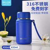 Diller保温杯大容量男女运动水杯茶水分离户外便携杯子刻字不锈钢泡茶杯 蓝色-450ML【免费刻字+贴纸】 SUS316不锈钢