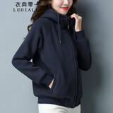 衣典零一（LEDIALYI）加绒加厚连帽卫衣女2025秋冬季女装新款时尚休闲洋气中年开衫外套 藏青色 XL （推荐115-125斤）