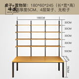 峰发 北欧实木书桌书架一体组合办公桌美式LOFT电脑桌家用台式写字桌 180*60*75厚5cm带书架（要打孔）