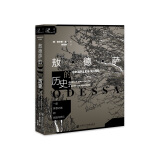 索恩丛书·一座梦想之城的创造与死亡：敖德萨的历史