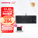 樱桃（CHERRY）MX1.1机械键盘 G80-3910游戏键盘 悬浮式无钢结构 87键有线键盘 电脑键盘 黑色 黑轴