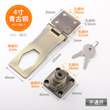 格玛斯抽屉锁免打孔柜门锁文件柜锁牌搭扣老式锁扣90度柜子锁扣 4寸青古不通开