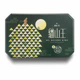 美心【礼盒】猫山王榴莲冰皮月饼360g