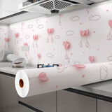 缔卡（DKtie）厨房防油贴纸墙纸自粘防水防油灶台瓷砖贴纸耐高温墙贴厨房防油纸 与你的爱恋(宽60cm*长3米)