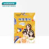 屈臣氏（Watsons）晶冻面膜组合装15片装 补水 新款保湿滢润 15片 x1盒