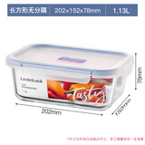 乐扣乐扣（LOCK&LOCK）玻璃保鲜盒微波炉加热水果上班便当盒饭盒高硼硅耐热冰箱收纳盒 长方形 1130ml