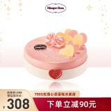 【门店自提】哈根达斯蛋糕冰淇淋700g多种口味生日蛋糕通用电子券 玫瑰心语