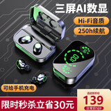 魔风者 真无线蓝牙耳机迷你隐形运动入耳式双耳跑步适用于苹果华为oppo荣耀手机vivo安卓车载 环绕重低音【金属黑】 顶配丨自动开机配对丨便携充电仓